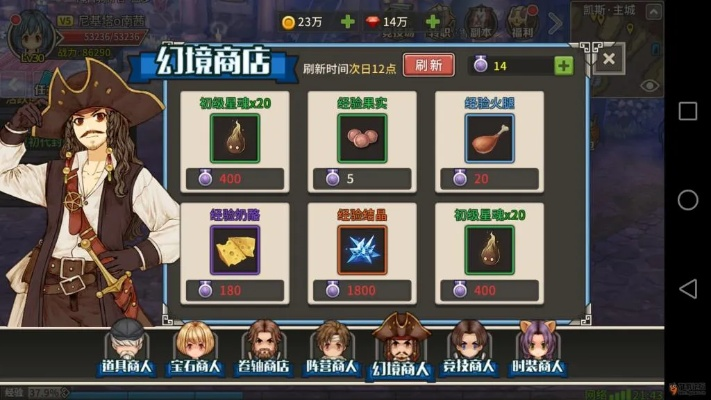 《桌面副本物语》转职必备：高效获取转职材料攻略