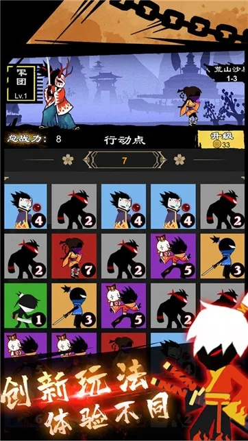 《超级忍反攻》影峰武器攻略：轻松掌握高效获取技巧