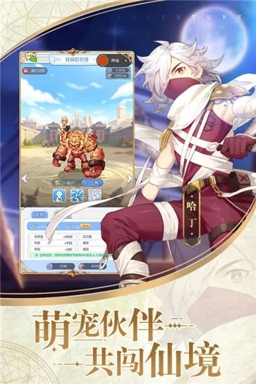 装备词条奥秘解析：深度解锁《桌面副本物语》新价值