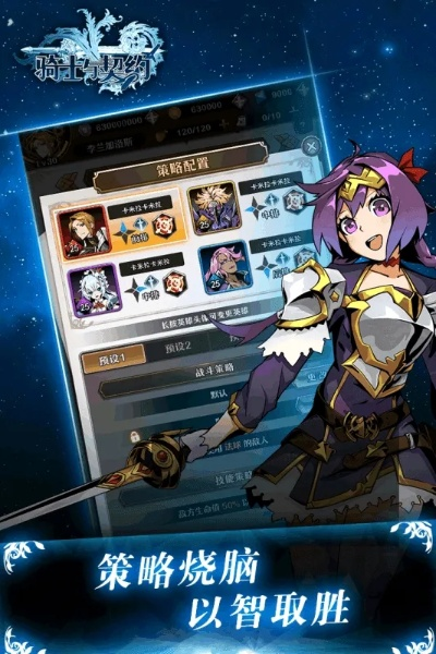 《桌面副本物语》角色转职攻略：解锁全新职业进化之路