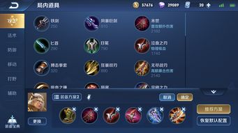 《超级忍反攻斩击》激活码购买攻略：轻松获取独家秘籍！