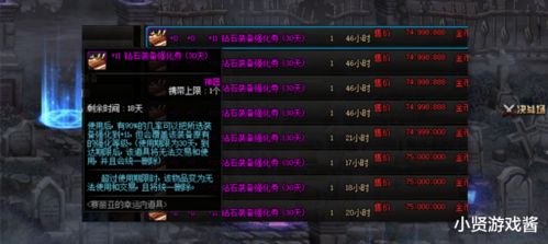 《超级忍反攻斩击》游民商城价格揭秘，性价比之选！