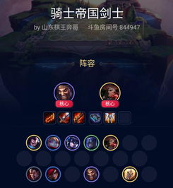 轻松解锁《超级忍反攻》简易医疗护符，高效获取新秘籍