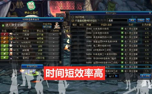 怒焰护符获取攻略：揭秘《超级忍反攻》斩击新价值