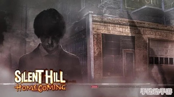 《寂静岭》惊悚揭秘：沉浸式体验官网深度解析