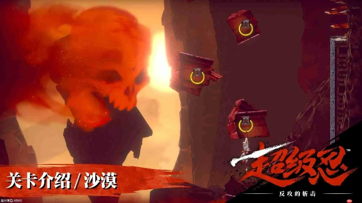 《超级忍反攻》巅峰挑战，全流程高能解说，揭秘斩击新境界