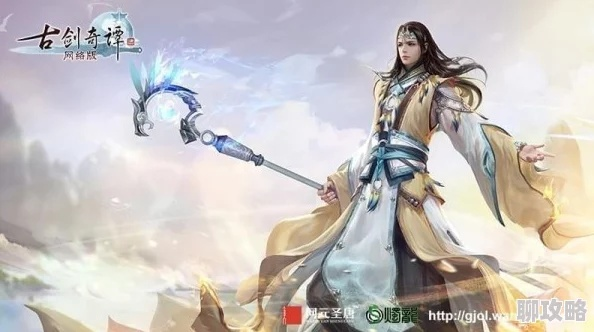 古剑时代揭秘：探寻神秘主角身世之谜