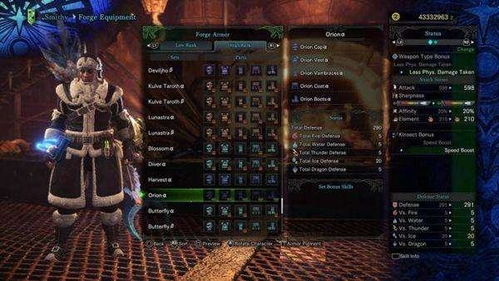 《荒野猎手秘籍：9星怪弱点攻略与制胜心法解析》