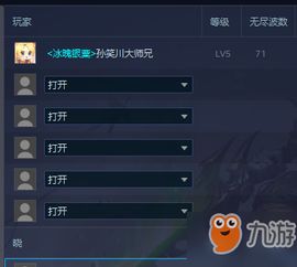 《超级忍反攻》全攻略：斩击技巧深度解析，高效通关秘籍大公开