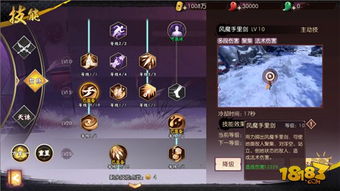 《超级忍反攻》寻迹秘符获取攻略：轻松掌握手里剑护符技巧