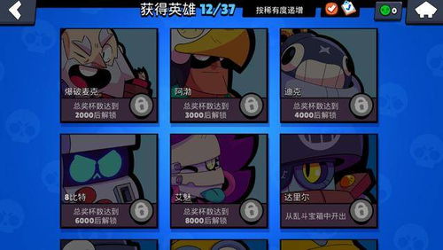 《超级忍反攻》新手攻略：机关解锁与珍稀收集品速查秘籍