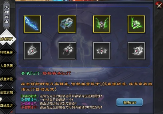 豪杰护符获取攻略：揭秘高效斩击反攻秘籍