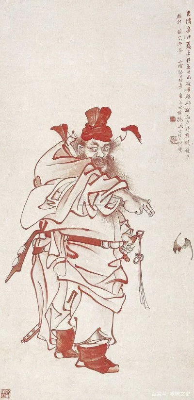 钟馗古籍揭秘：探寻神话传奇中的神秘守护者