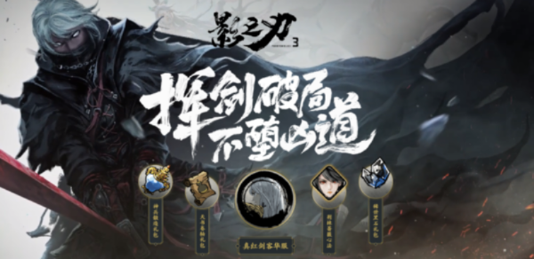 《影之刃零》戴科隆试玩揭秘：深度解析新角色技能与战术价值