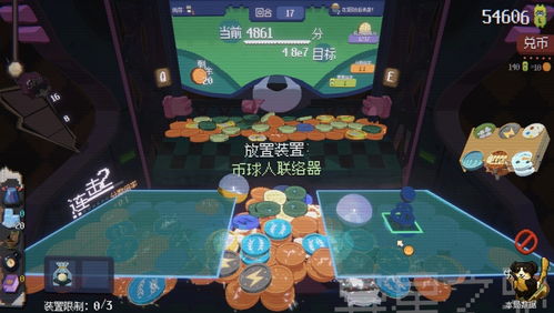 《浣熊推币机》攻略：高效获取腐烂玉米粒技巧揭秘