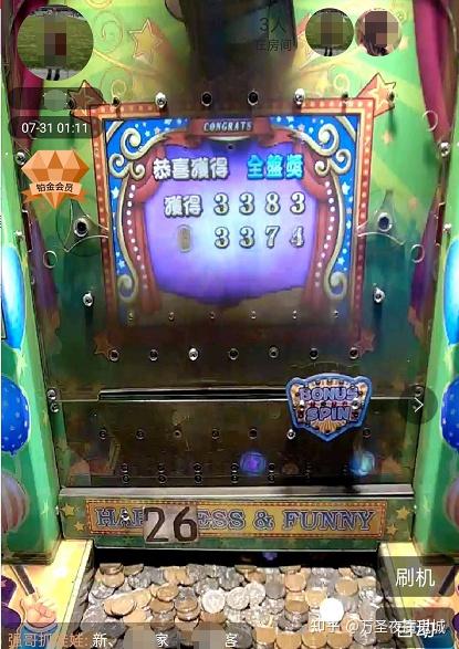 《浣熊推币机》种树流攻略：高效玩法揭秘新技巧