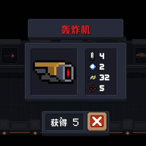 《荒野猎人太刀攻略》攻防一体配装秘籍大公开