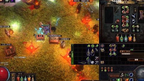 《流放之路2》古灵军团闪打流技能无限闪击秘籍解析