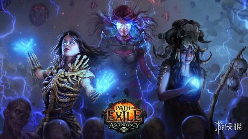 《流放之路2》第三赛季交易革新：揭秘全新交易机制解析