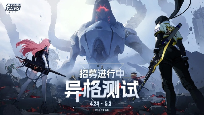 探索神秘世界，揭秘《伊瑟》官网新篇章