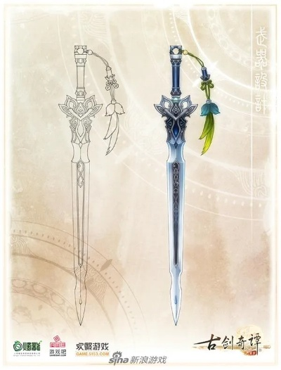 古剑武器奥秘解密：探寻全新战斗价值