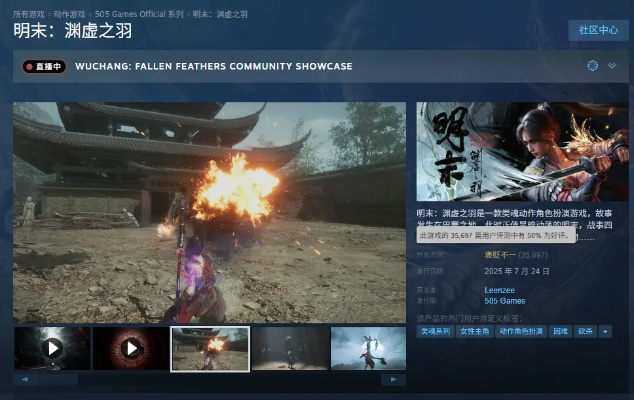 河蚌怪克星揭秘：明末渊虚之羽第三章制胜攻略