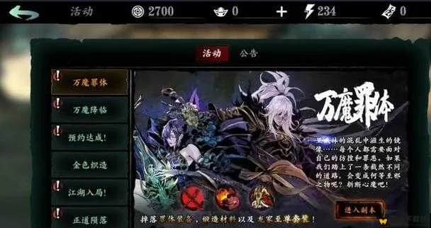 《影之刃零》白蟒赤练秘技按键全解析，深度攻略解锁新境界