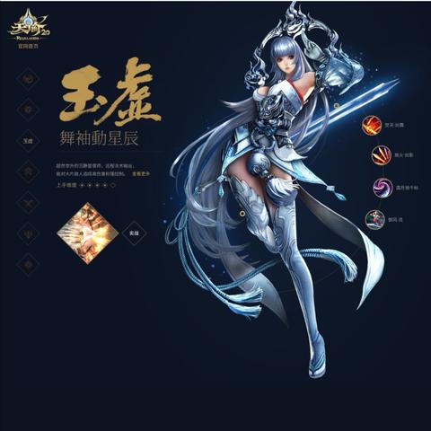 《影之刃零》黑伤双刀绝技按键解析，深度攻略新视角