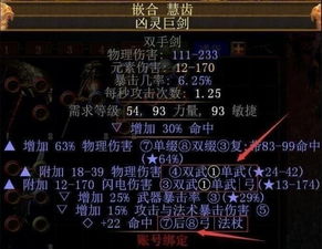 《流放之路2》国服职业MBTI解析：深度解锁个性奥秘
