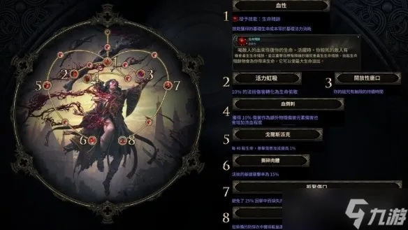 《流放之路2》第三赛季职业攻略：揭秘全新赛季职业选择最佳指南