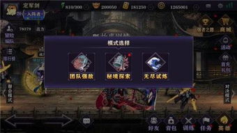 《影之刃零》官网揭秘：探索神秘游戏世界新篇章