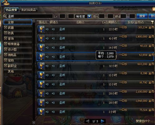 《绝区零》席德突破核心材料深度解析，解锁全新价值攻略