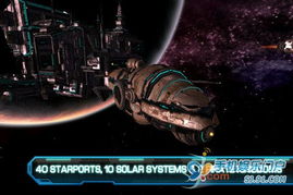 探索《命运群星》官网，揭秘星际冒险新篇章