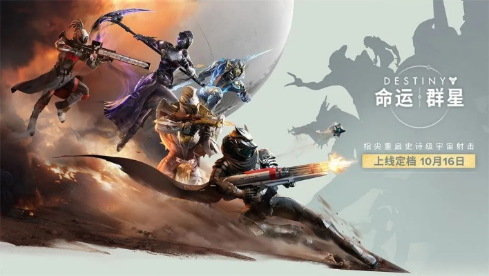 《命运群星》预约福利攻略：揭秘高效领取新技巧