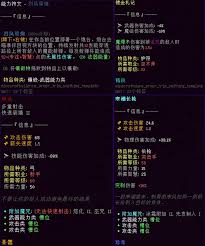 《明末渊虚之羽》全双刀攻略：获取途径与属性解析，深度揭秘！