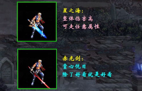 《海之剑》全特技挑战区域揭秘，探秘新价值攻略！