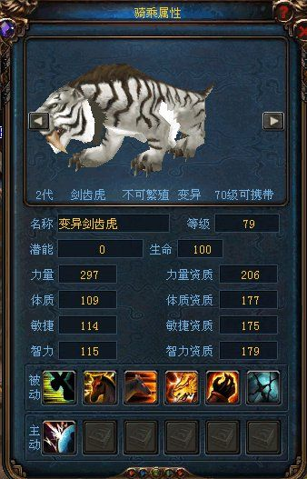 《最后纪元》剑齿虎全新赛季升级解析，深度揭秘技能革新！