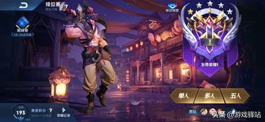 《明末渊虚之羽》淬羽系统解锁攻略：解锁新境界，羽化登仙秘法全解析