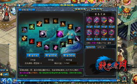 真武山寻宝记：揭秘陶青秘境获取攻略