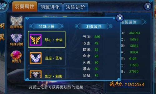 明末心魔破解秘籍：羽化登仙新途径