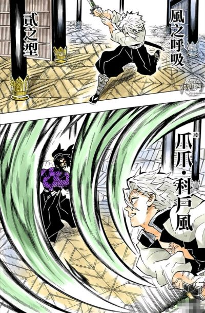 《鬼灭之刃》风柱实弥攻略：不死川实弥高效打法解析