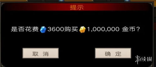 《千年之旅》2.0兑换码攻略：解锁神秘新价值