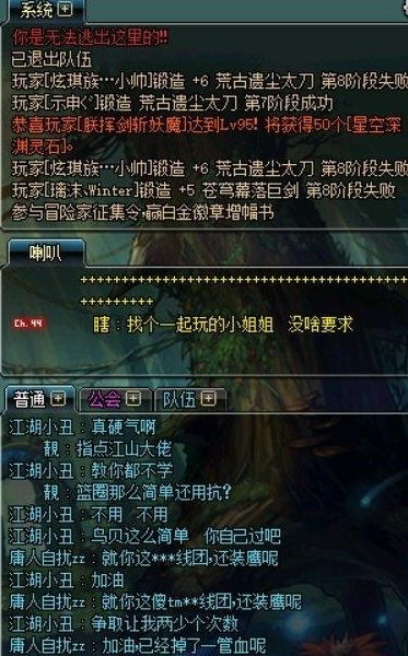 上弦四憎珀天连招攻略：火之神血风谭2高效战法揭秘！