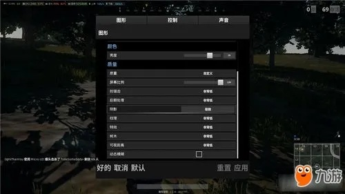 绝地求生UGC攻略：深度解析新手必看规则设置技巧