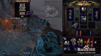 《流放之路2》S3死士技能解析：高效加点攻略全揭秘