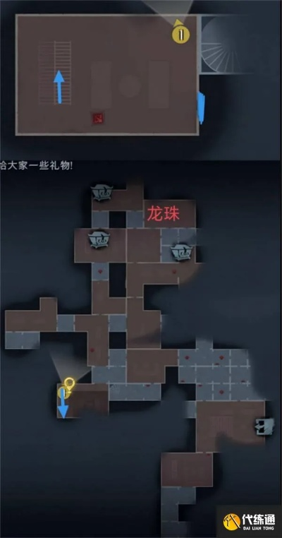 超自然行动组古城探险秘籍：I形小抄精粹汇总解析