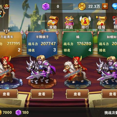 闪电弓BD攻略：泰坦之旅2闪电弓全新构筑解析