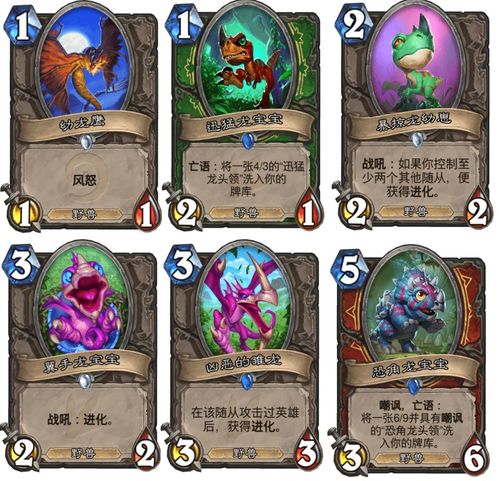 失控超级进化解析：揭秘宝可梦传说ZA全新进化奥秘