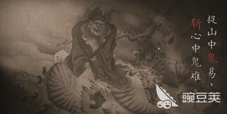 《黑神话钟馗》首曝解析：七星剑奥秘、山君传说与角色背景深度解读