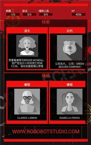 《超自然行动组》新手攻略：深度解析玩法与禁忌技巧